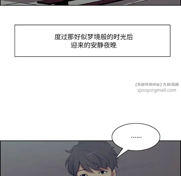 保姆调教中第42話