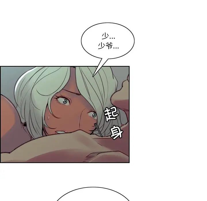 保姆调教中第42話