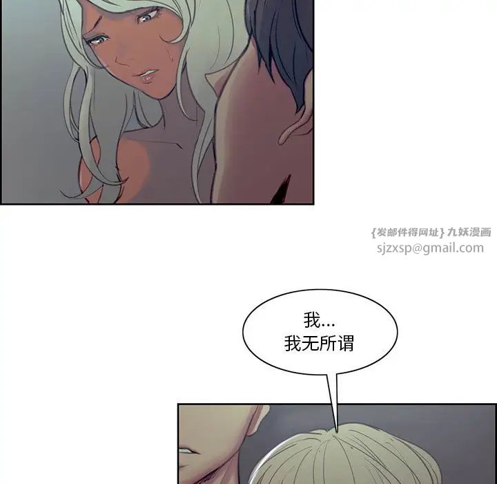 保姆调教中第42話