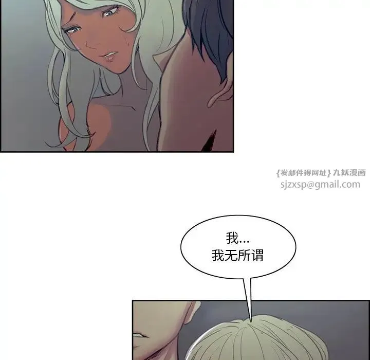 保姆调教中第42話