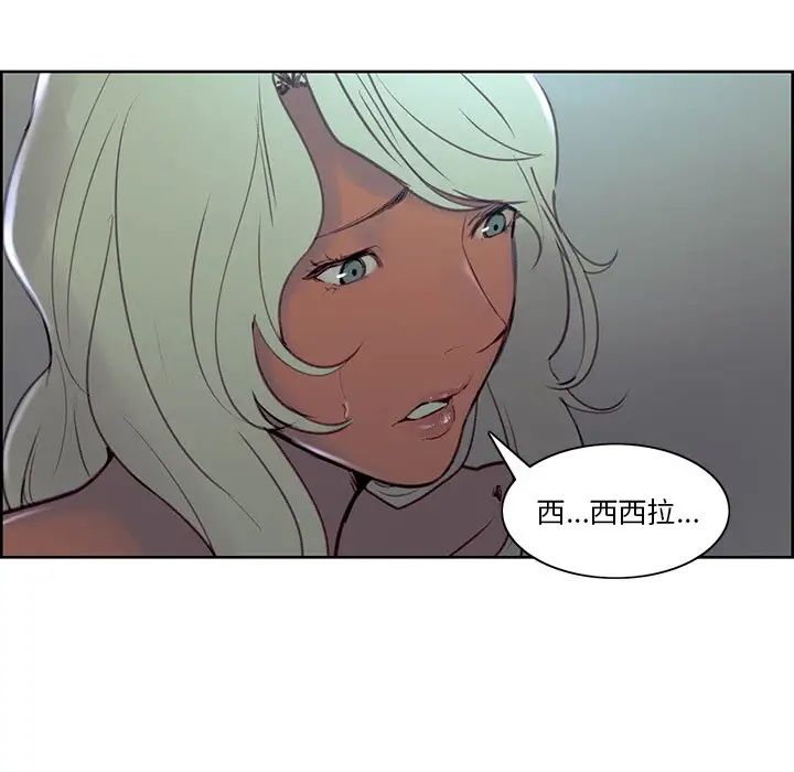 保姆调教中第42話