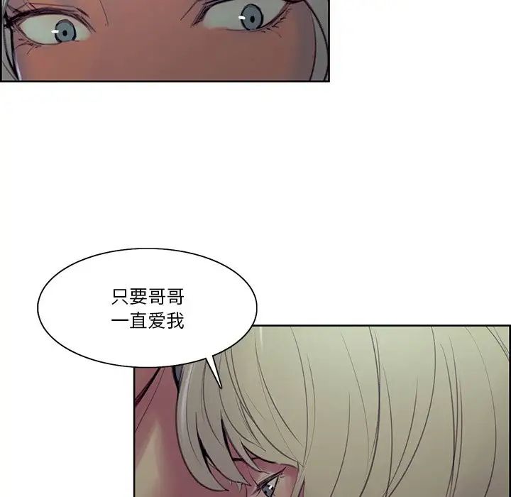 保姆调教中第42話