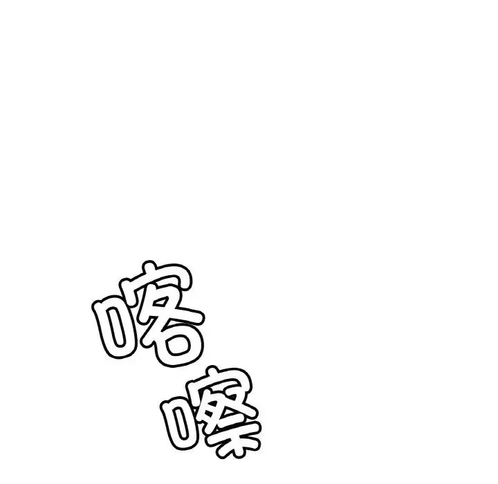 亲密一家人-第44話 - 图片 12