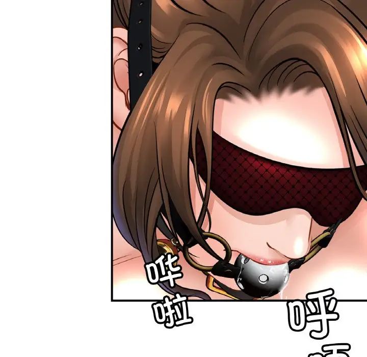 亲密一家人第44話