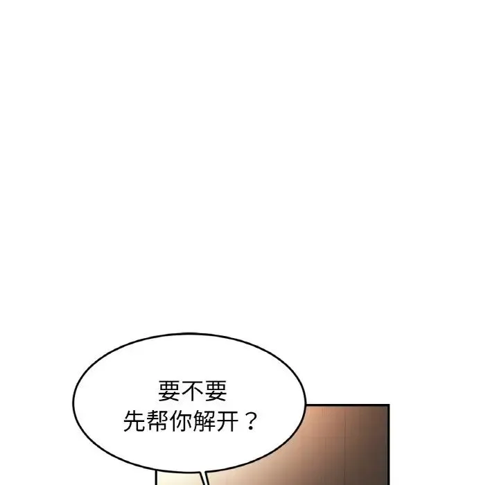亲密一家人-第44話 - 图片 26