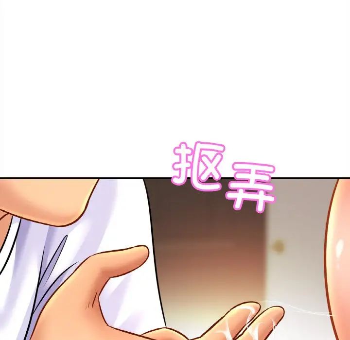 亲密一家人第44話