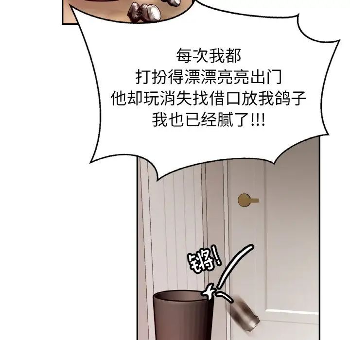 亲密一家人第44話