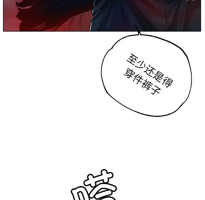 冰上恋人-第36話 - 图片 8