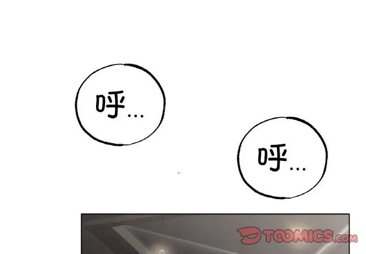 冰上恋人第36話