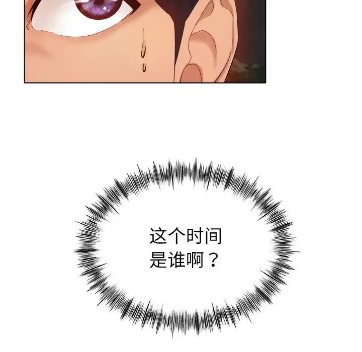 冰上恋人第36話