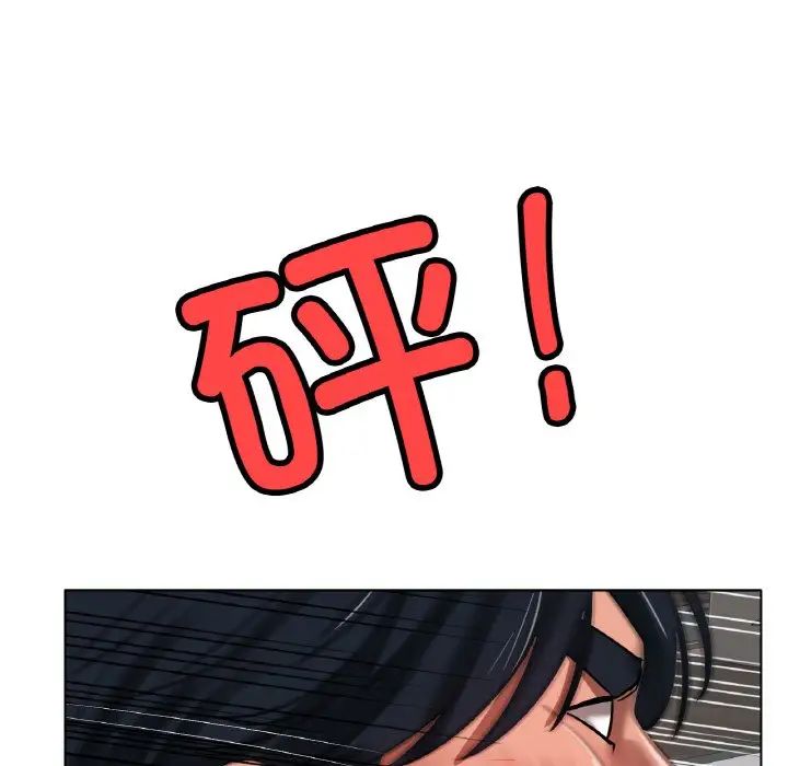 冰上恋人第36話