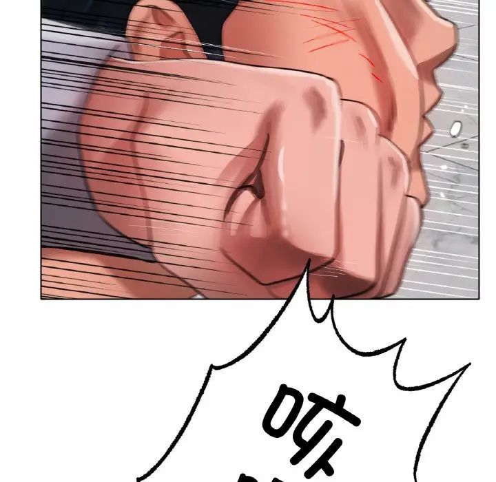 冰上恋人第36話