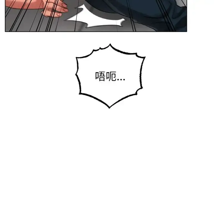 冰上恋人-第36話 - 图片 40