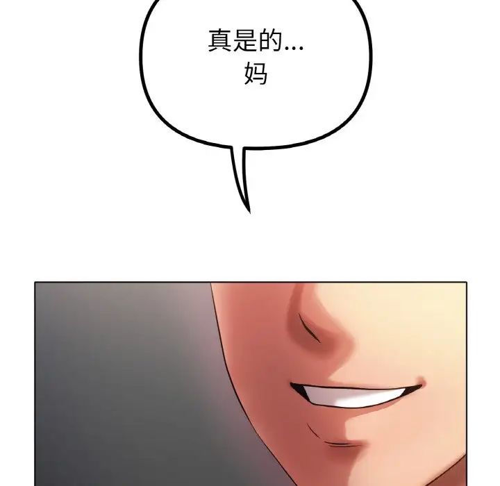 冰上恋人第36話