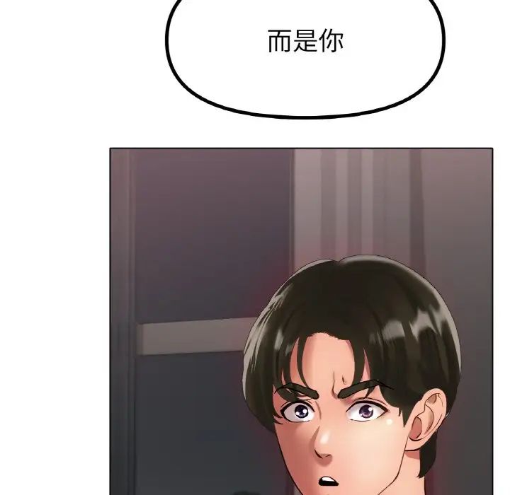 冰上恋人第36話