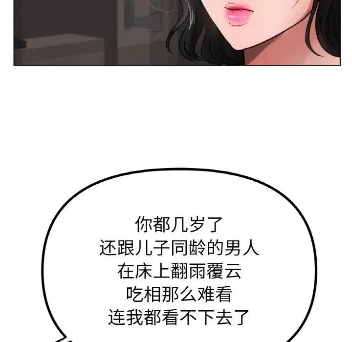 冰上恋人第36話
