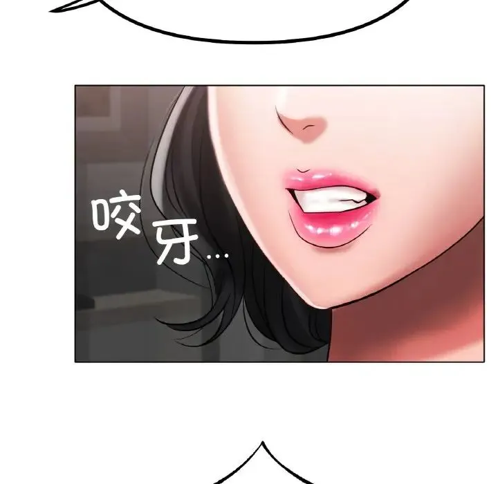 冰上恋人-第36話 - 图片 62