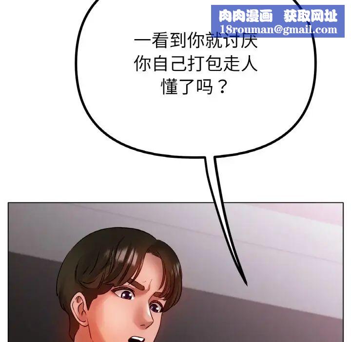 冰上恋人第36話