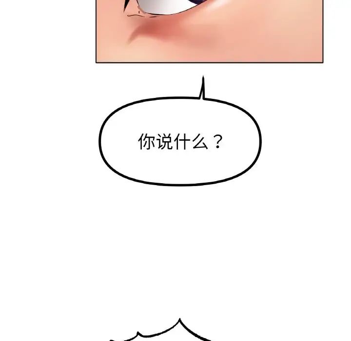 冰上恋人第36話