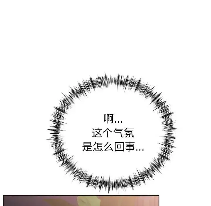 冰上恋人-第36話 - 图片 74