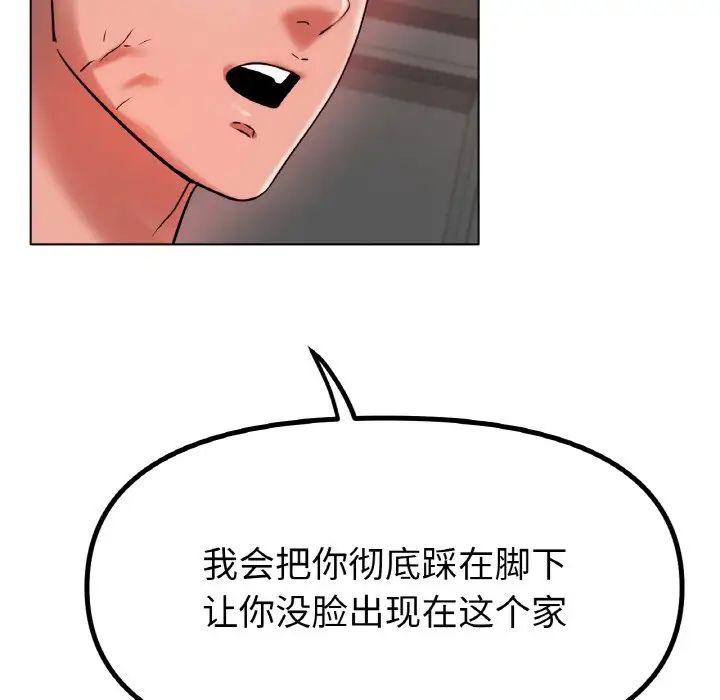 冰上恋人第36話