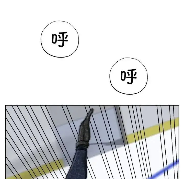 冰上恋人第36話