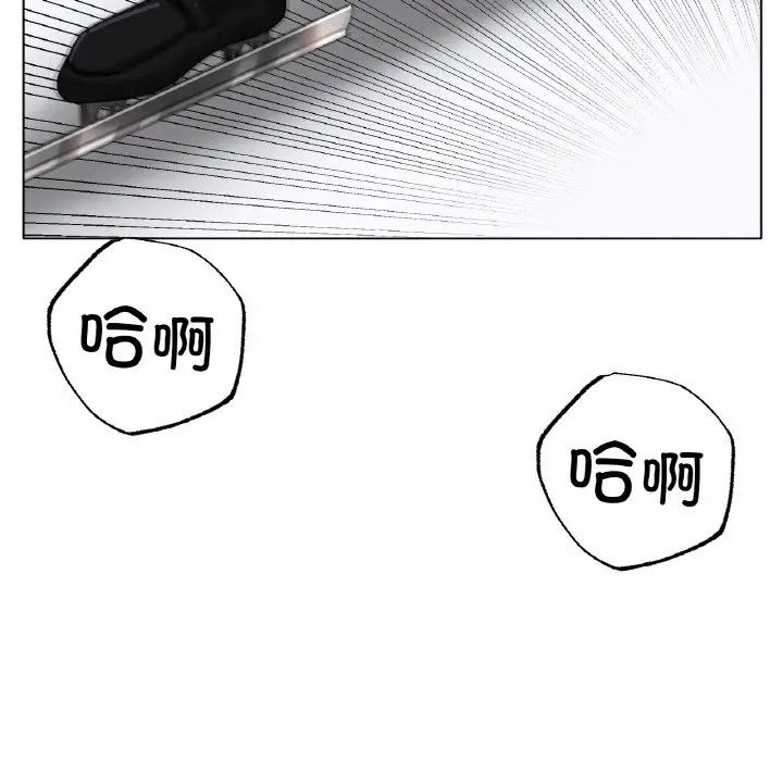 冰上恋人第36話