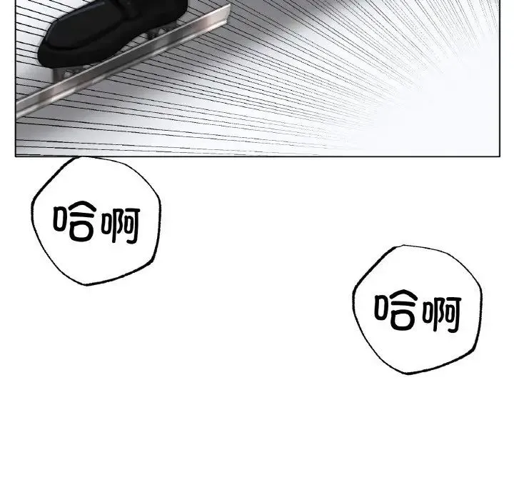 冰上恋人-第36話 - 图片 115