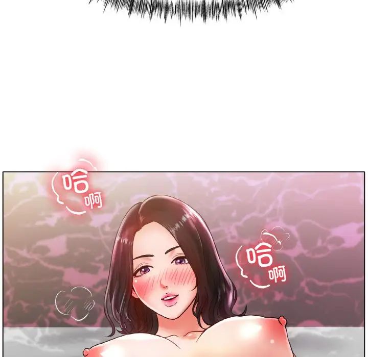 冰上恋人第36話