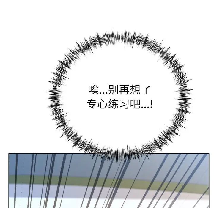 冰上恋人第36話