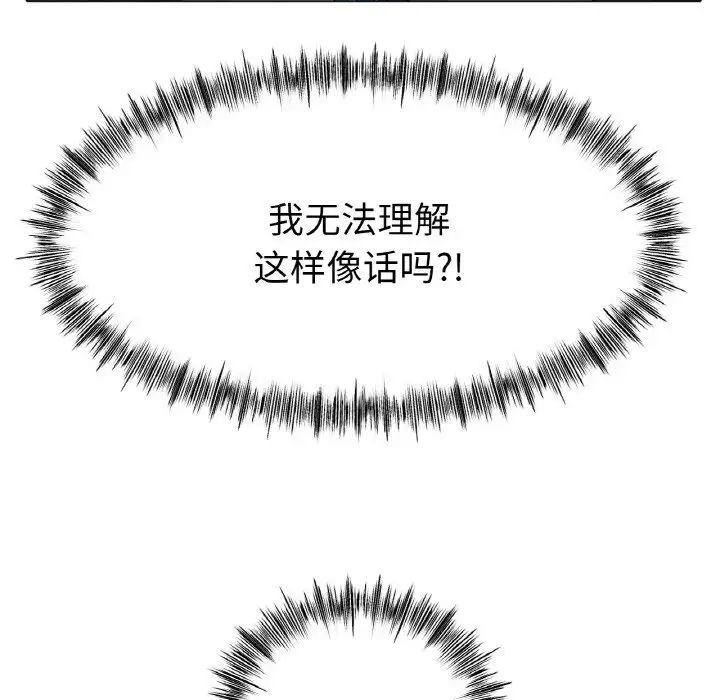 冰上恋人第36話