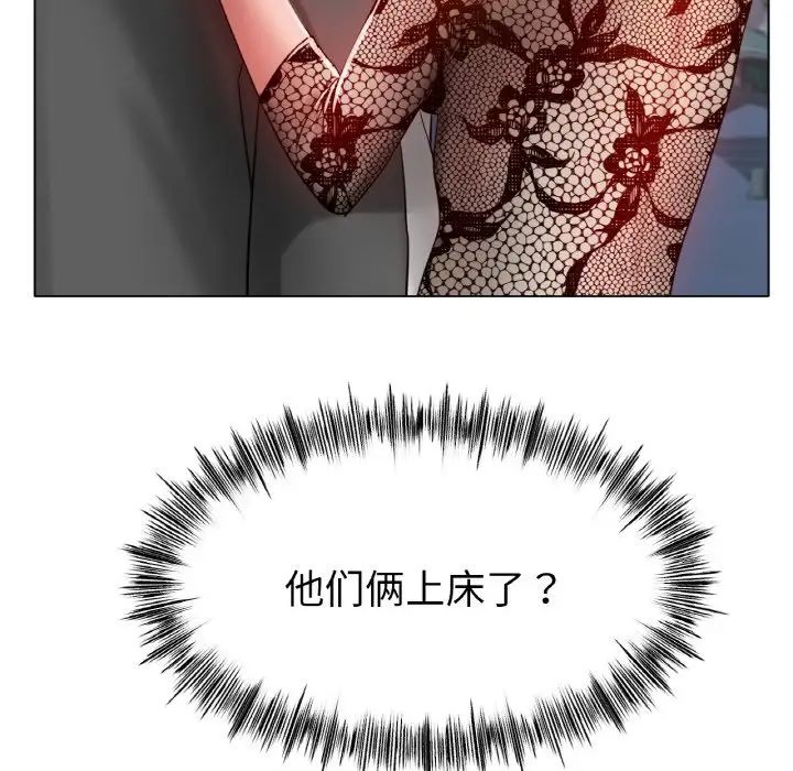 冰上恋人第36話