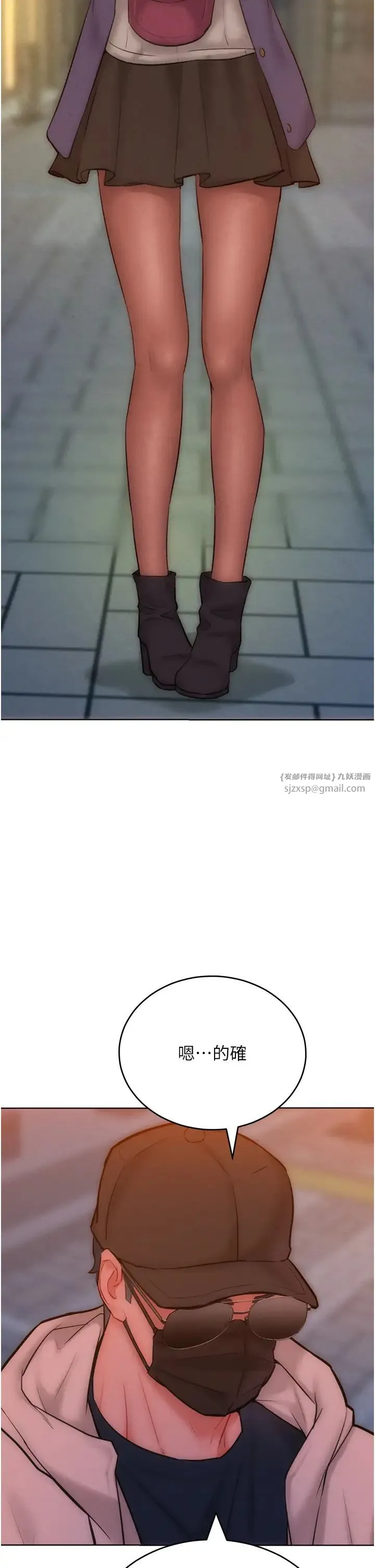 让傲慢女屈服的一百种方法-第33話-讓我看看妳的「表現」 - 图片 25