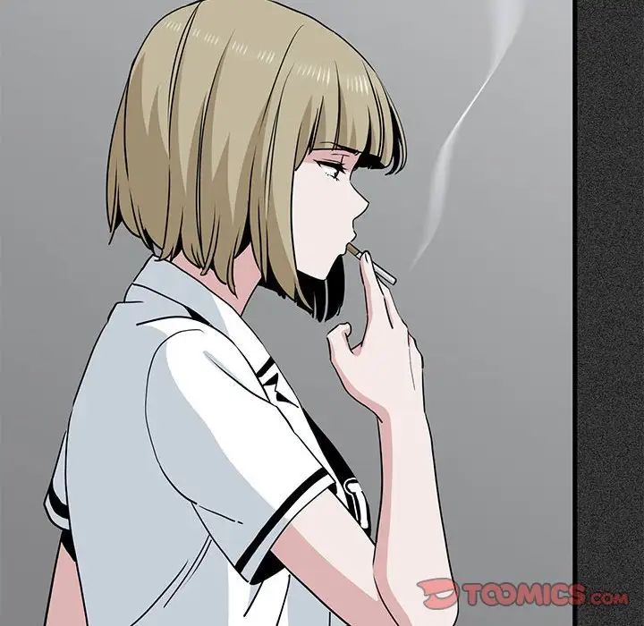 发小碰不得第31話