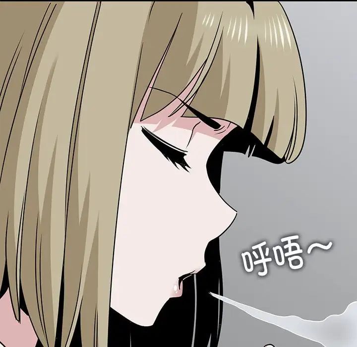 发小碰不得第31話