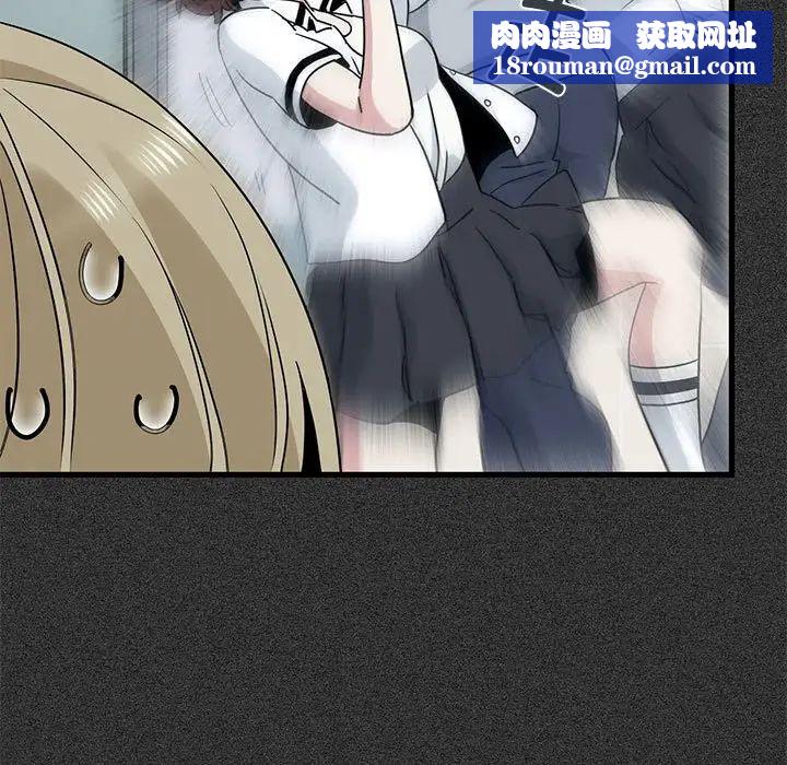 发小碰不得第31話