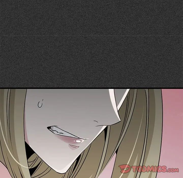 发小碰不得第31話