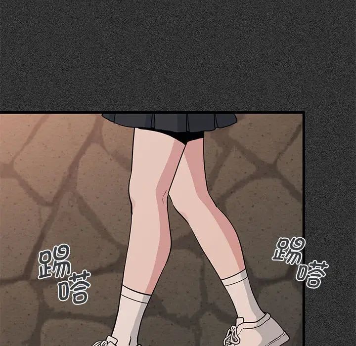 发小碰不得第31話