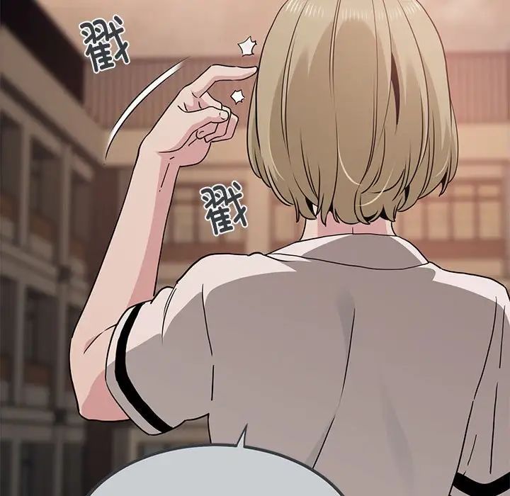 发小碰不得第31話