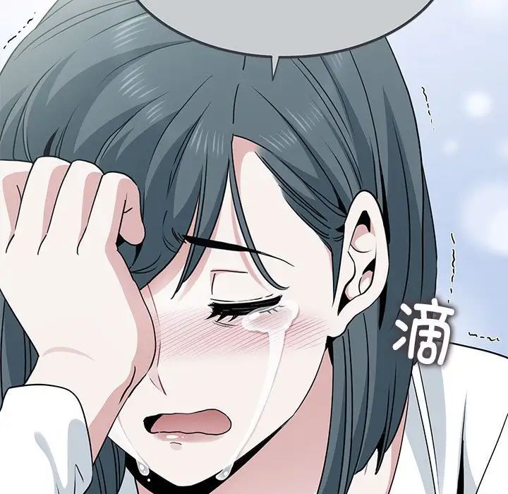 发小碰不得第31話