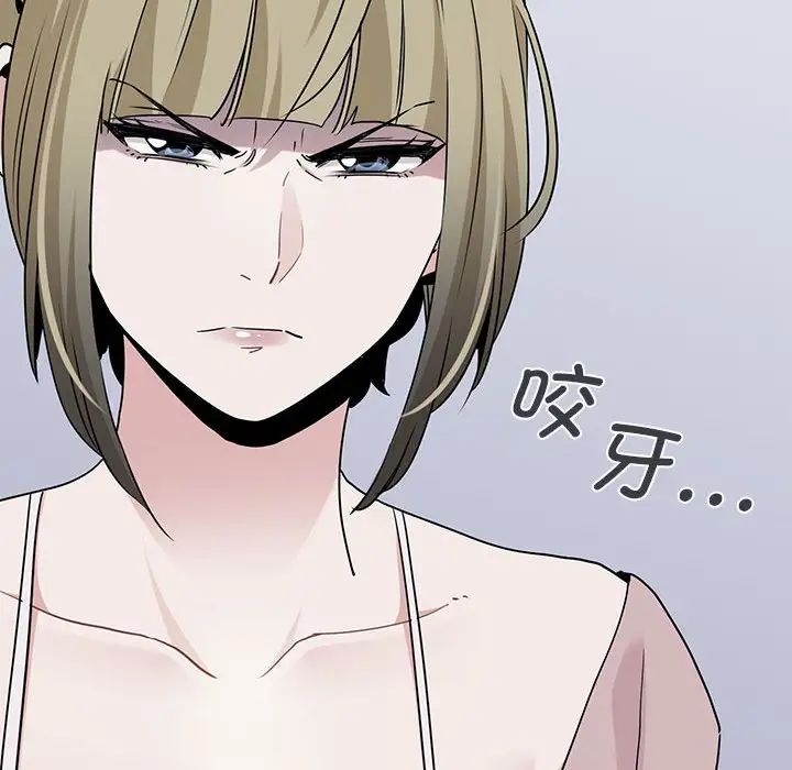 发小碰不得第31話