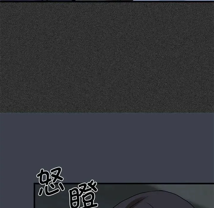 发小碰不得第31話
