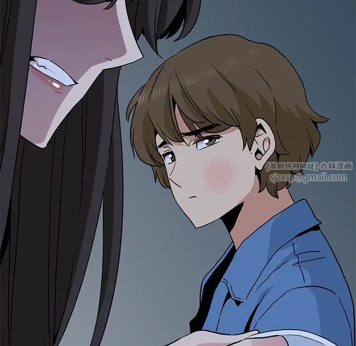 发小碰不得第31話