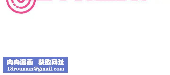 发小碰不得第31話