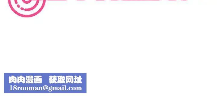 发小碰不得第31話