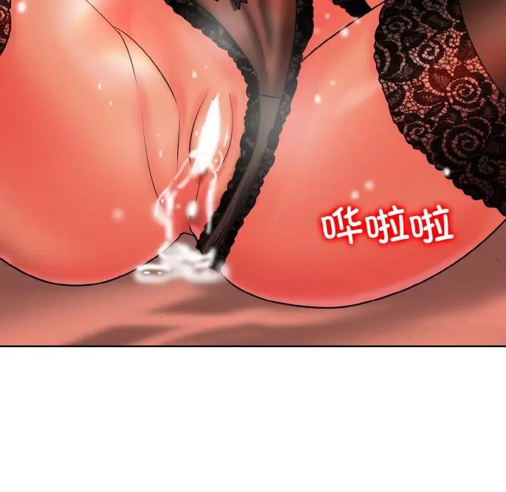 一杆入洞第32話