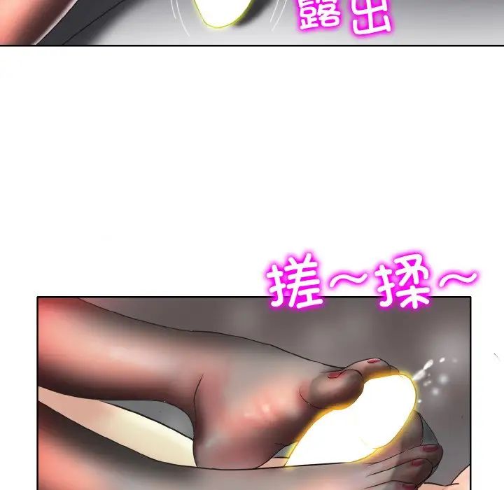 一杆入洞第32話