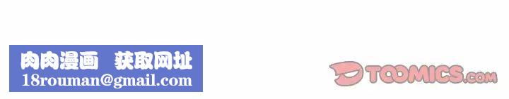 一杆入洞第32話