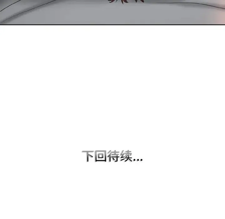 一杆入洞第32話