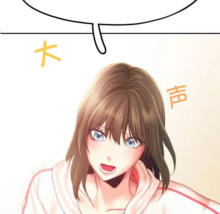 乘风高飞第34話